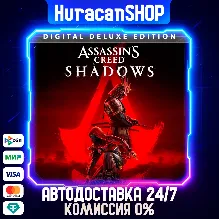 Assassin's Creed Shadows - Digital Deluxe  Авто РФ+МИР