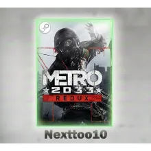 Metro 2033 Redux STEAM КЛЮЧ