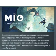 MIO: Memories in Orbit АВТОДОСТАВКА STEAM GLOBAL МГНОВЕННО ЛИЦЕНЗИЯ