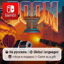 DOOM 2 | Nintendo Switch 1/2