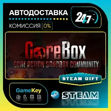 GoreBox / STEAM GIFT / Выбор стран