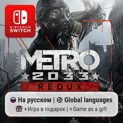 Metro 2033 Redux | Nintendo Switch 1/2
