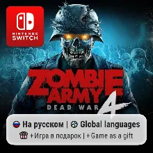 Zombie Army 4: Dead War | Nintendo Switch 1/2