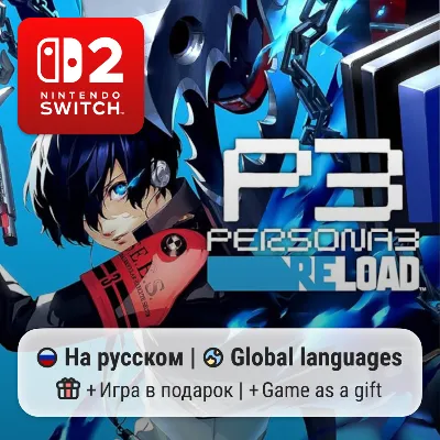 Persona 3 Reload | Nintendo Switch 2 - irongamers.ru