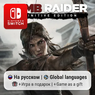 Tomb Raider: Definitive Edition | Nintendo Switch 1/2 - irongamers.ru