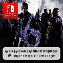Resident Evil 6 | Nintendo Switch 1/2