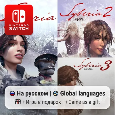Syberia 1+2+3 | Nintendo Switch 1/2 - irongamers.ru