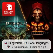 Diablo II+III (Prime Evil Collection) | Nintendo Switch 1/2