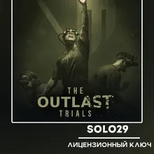 The Outlast Trials | Выбор Издания Steam Ключ РФ + Все Страны