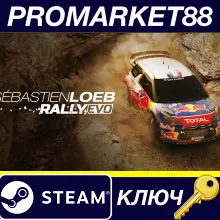 Sébastien Loeb Rally EVO EU Steam КЛЮЧ ЕВРОПА