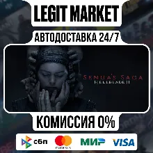 Senua’s Saga: Hellblade II / Steam АВТО / МИР