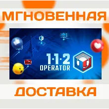 112 OPERATOR \ STEAM \ КЛЮЧ