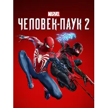 Marvel’s Spider-Man 2 / П3 активация PS5