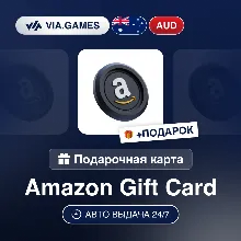 Подарочная Карта Amazon 10-100 AUD АВСТРАЛИЯ + ПОДАРОК