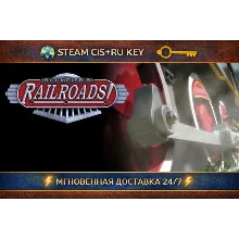 Sid Meier's Railroads! STEAM Kлюч | СНГ+РФ