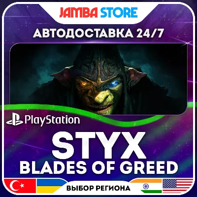Styx: Blades of Greed · PS5 · TR/UA/IN/PL/US · АВТО 24/7