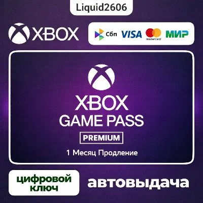 Xbox Game Pass Premium | 1M ( Продление) Ключ - irongamers.ru