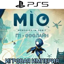 MIO: Memories in Orbit PS5 П1 - ОФФЛАЙН