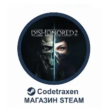 Dishonored 2 |PC | Steam CD Key | RU | Instant Delivery