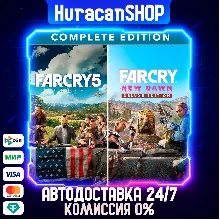 Far Cry 5 + Far Cry New Dawn Deluxe Bundle Авто МИР