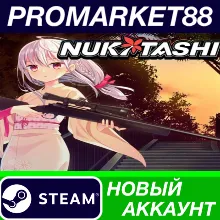 NUKITASHI Steam АККАУНТ НОВЫЙ +ПОЧТА