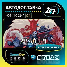 Absolum / STEAM GIFT / Выбор стран