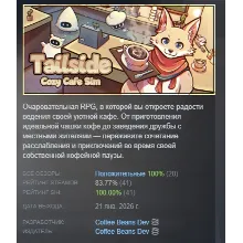 Tailside: Cozy Cafe Sim AUTODELIVERY STEAM GIFT INSTANTLY