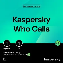 KASPERSKY WHO CALLS 1 USER 1 YEAR КАЗАХСТАН