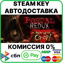 POSTAL Redux [Steam Key/RU+CIS]