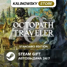 OCTOPATH TRAVELER 0 · STANDARD · ВЕСЬ МИР