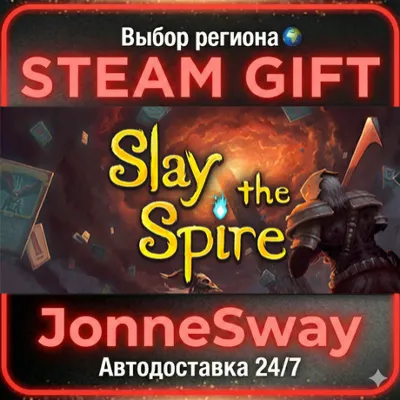 Slay the Spire РУ/КЗ/УК/РБ/ТР/АР/КНР/ИНДИЯ - irongamers.ru