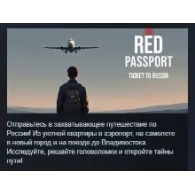 Red Passport Ticket to Russia АВТОДОСТАВКА STEAM РОССИЯ