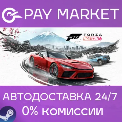 Forza Horizon 6 | АВТОДОСТАВКА [Россия Steam Gift] - irongamers.ru