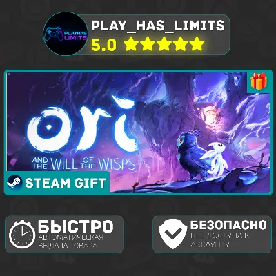 Ori and the Will of the Wisps*RU/BY/UA/СНГ Steam Auto - irongamers.ru