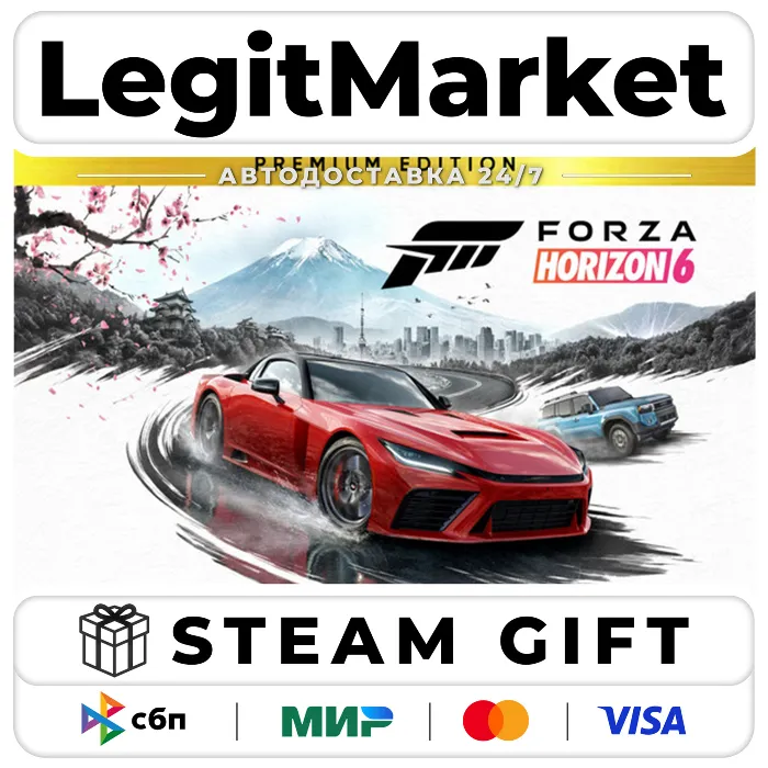 Forza Horizon 6 Premium Edition · Steam АВТО · РУ + МИР
