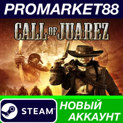 Call of Juarez PC Steam Account NEW +MAIL - irongamers.ru