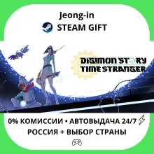 АВТО 24/7 • Digimon Story Time Stranger • РФ + МИР • ST