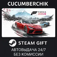 Forza Horizon 6 Premium Edition STEAM GIFT AUTO RU+МИР