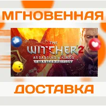 THE WITCHER 2: ASSASSINS OF KINGS ENHANCED\GOG\KEY