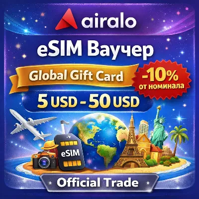 Airalo eSIM Ваучер 5 USD - 50 USD (Global Gift Card) - irongamers.ru