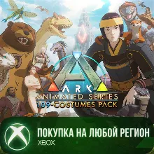 ARK Animated Series 109-Costumes Pack XBOX Любой Регион