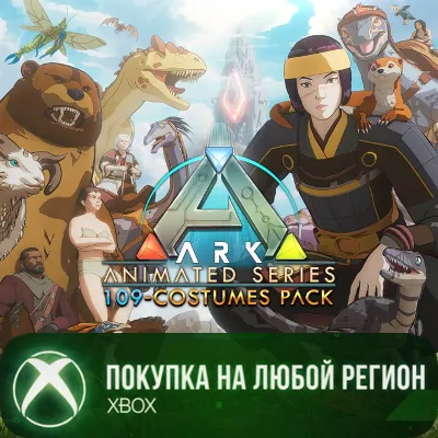 ARK Animated Series 109-Costumes Pack XBOX Любой Регион - irongamers.ru
