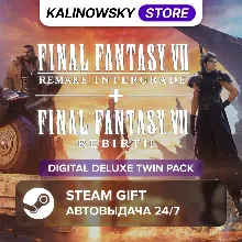 FINAL FANTASY VII 7 REMAKE & REBIRTH · DELUXE TWIN PACK · ВЕСЬ МИР