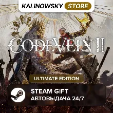 CODE VEIN II 2 · ULTIMATE · ВЕСЬ МИР