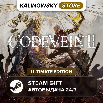 CODE VEIN II 2 · ULTIMATE · ВЕСЬ МИР - irongamers.ru