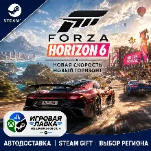 Forza Horizon 6 Premium Edition | Steam Gift | АВТО