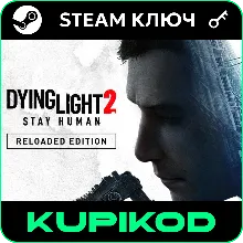 Dying Light 2 | STEAM | ВЕСЬ МИР