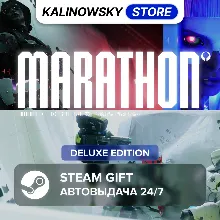 MARATHON · DELUXE · ВЕСЬ МИР