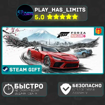 Forza Horizon 6 *RU/BY/UA/СНГ Steam Auto - irongamers.ru