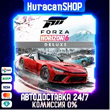Forza Horizon 6 Deluxe Edition Авто МИР